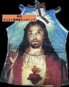 Item thumbnail for item fe179d90-2612-4c8b-8afb-1ee0fa81effe