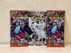 インフェルノＸ　ホワイトフレア　未開封　セット