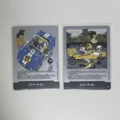 ドラゴンボール フュージョンワールド エナジーマーカー 2枚セット