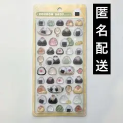 ボンボンドロップシール　和柄　おにぎり　正規品