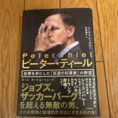 Item thumbnail for item 11f3cb16-cc73-4209-b78f-6aa5e50ea6b5