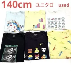 140cm ユニクロ　まとめ売り　6枚セット　半袖Tシャツ used 中古　古着