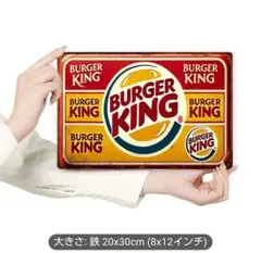 バーガーキング 鉄製インテリアプレート 20x30cm