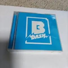 B DASH ベスト