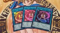 アーマード・エクシーズ スーパー3枚