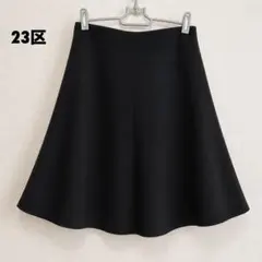 23区　膝丈フレアスカート　Aライン　通勤　定番　黒　シンプル　上品　Lサイズのサムネイル