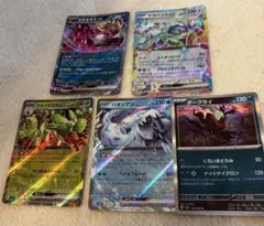 ル*中様 ポケカ まとめ売り 引退品 約400枚 - メルカリ