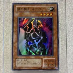 2025年最新】ギアフリードの人気アイテム - メルカリ