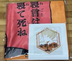 2026年最新】僕のヒーローアカデミア 爆豪勝己 枕カバーの人気アイテム