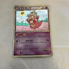 ヤドキング ★ LEGEND 拡張パック「ハートゴールドコレクション」 キラ …