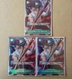 ジュラキュール・ミホーク　SR パラレル　OP12-030