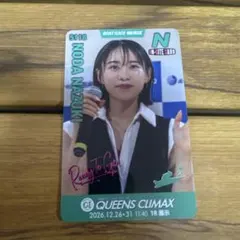 ボートレース　野田なづき　直筆サインプロペラ レディースオールスター 2026年最新】野田なづきの人気アイテム - メルカリ