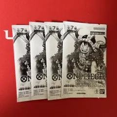 非売品】ワンピースカード 4周年！四皇トレジャーターゲットパック