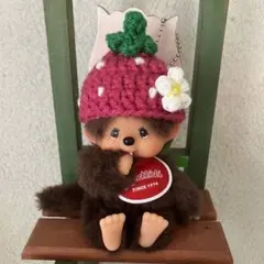 モンチッチキーチェーン用帽子♥苺の帽子♥ハンドメイドのサムネイル