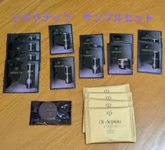クレドポーボーテ シナクティフ スキンケアセット トライアルセット 7
