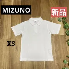 【新品】MIZUNO／ベーシックポロシャツ 無地 半袖 ホワイト XSサイズのサムネイル