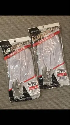 外縫い牛革手袋 【新品未使用】　L 2双セット