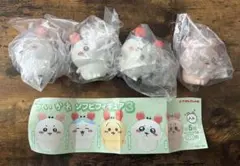 ちいかわソフビフィギュア3 未開封セット