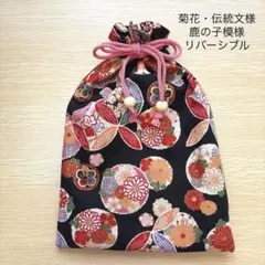 ししろう様 リクエスト 5点 まとめ商品