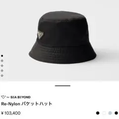 2026年最新】yarn ハットの人気アイテム - メルカリ