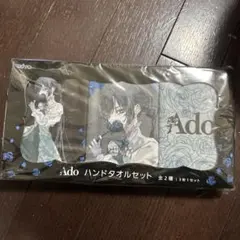 2026年最新】adoタオルの人気アイテム - メルカリ