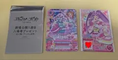 アイカツ! プリパラ 入場特典 あかり らぁら