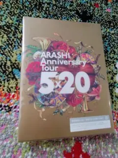 嵐 Anniversary Tour 5×20 Blu-ray