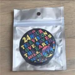 24時間テレビ36 嵐 缶バッジ