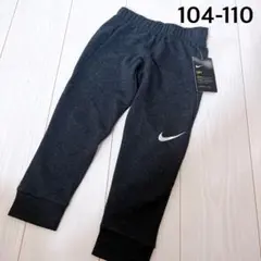 【新品】NIKE ロングパンツ 104-110cmのサムネイル
