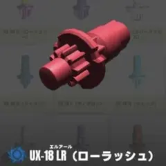 2026年最新】ラッシュビットの人気アイテム - メルカリ