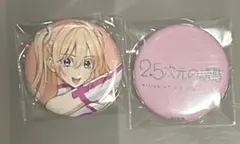 2025年最新】2.5次元の誘惑 缶バッジの人気アイテム - メルカリ