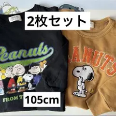 PEANUTS 【SNOOPY】スヌーピー　ロンＴ トップス105cm 2枚