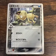 ポケモンカード ニャース デルタ種 038/052 - メルカリ