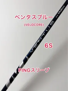 2026年最新】ベンタスブラック ピンの人気アイテム - メルカリ