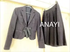 ANAYI アナイ　スカートスーツ　セットアップ　Ｓ　ダークネイビー