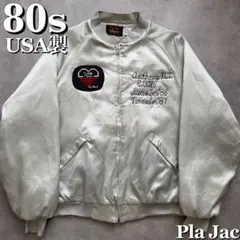 Item thumbnail for item 30c8d3b9-3626-43f2-b511-1f9d2b905ccb