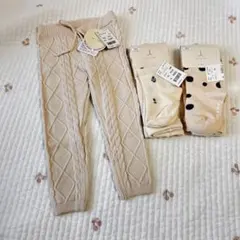 テータテート ベージュ ケーブル編み レギンス 80-90cm タイツ