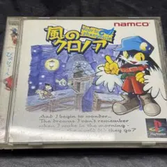 風のクロノア ブーメラン 非売品 風のクロノア ブーメラン非売品