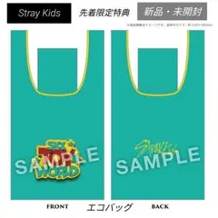 StrayKids完全生産限定盤スキズSKZ TOYWORLD先着特典エコバッグ