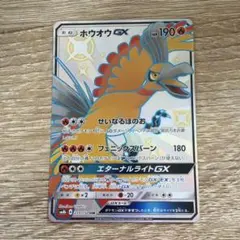 2026年最新】カード名：ホウオウGX ポケモンカードゲームの人気