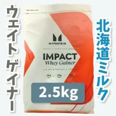 まとめ買い値引きします！丁寧梱包様 リクエスト 2点 まとめ商品