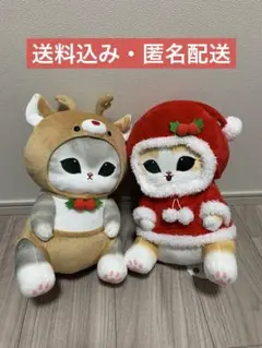 mofusand クリスマスにゃんBIGぬいぐるみ 全2種セット