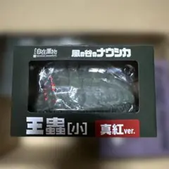 ビリケン商会 金星ガニ（原型ハマハヤオ）ソフトビニールキット ビリケン商会 金星ガニ（原型ハマハヤオ）ソフトビニールキット - メルカリ