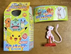 チョコエッグ　ポケモン　シークレット