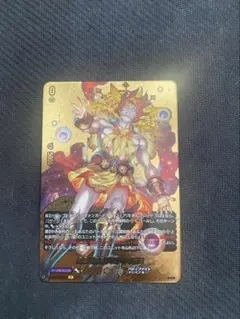 幻星の巨神　アストライオス　バディレア