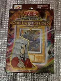遊戯王 デュエルモンスターズ ペガサス・J・クロフォード編 未開封