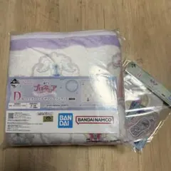 一番くじ　プリキュア　コスチュームデザインブランケット　D賞 & H賞