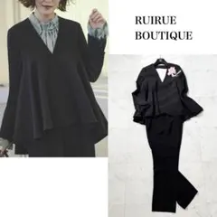 美品❤️ルイルエブティック　セットアップ　ノーカラージャケット　ブラック　S