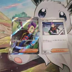 デジモンカード アイギオモン BT24-034 SR ミネルヴァモンp-207 - メルカリ