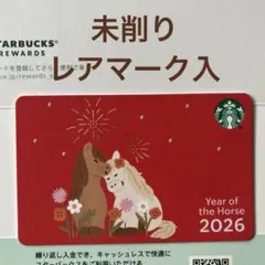 ちょり様 リクエスト 3点 まとめ商品